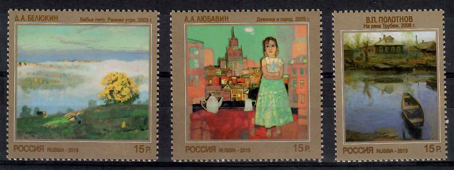 Znaczek Rosja 2013 Mi 1935-1937 Czyste **