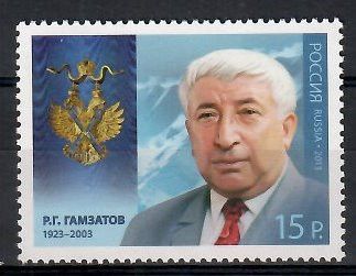 Znaczek Rosja 2013 Mi 1941 Czyste **