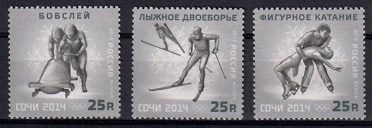 Znaczek Rosja 2013 Mi 1942-1944 Czyste **