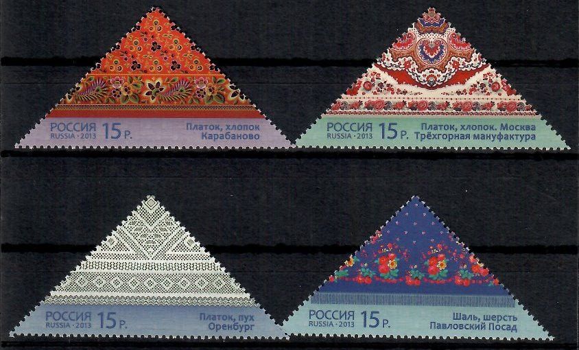 Znaczek Rosja 2013 Mi 1945-1948 Czyste **