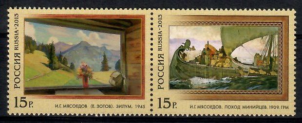 Znaczek Rosja 2013 Mi 1961-1962 Czyste **