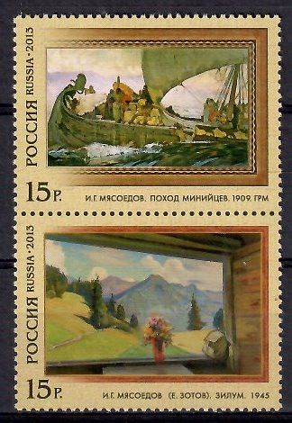 Znaczek Rosja 2013 Mi 1961-1962 Czyste **