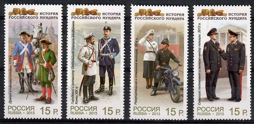 Znaczek Rosja 2013 Mi 1979-1982 Czyste **