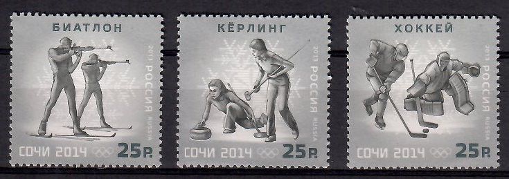 Znaczek Rosja 2013 Mi 1975-1977 Czyste **