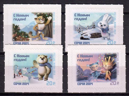 Znaczek Rosja 2013 Mi 1988-1991 Czyste **