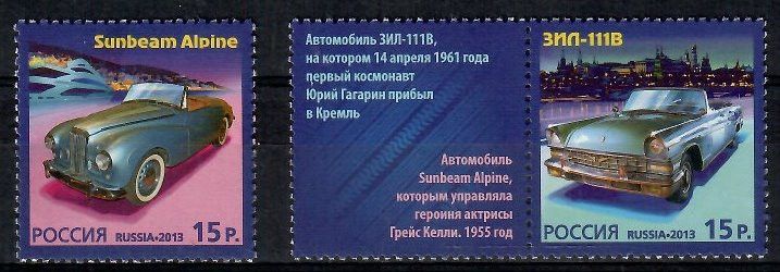 Znaczek Rosja 2013 Mi zf 2000-2001 Czyste **