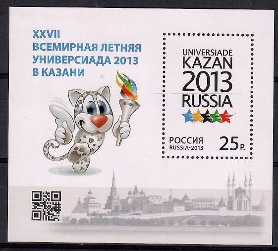 Znaczek Rosja 2013 Mi bl 185 Czyste **