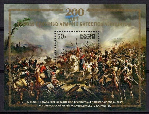 Znaczek Rosja 2013 Mi bl 193 Czyste **