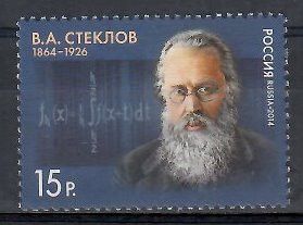 Znaczek Rosja 2014 Mi 2010 Czyste **