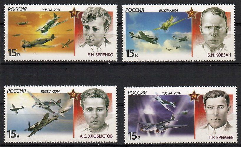 Znaczek Rosja 2014 Mi 2033-2036 Czyste **