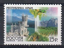 Znaczek Rosja 2014 Mi 2047 Czyste **