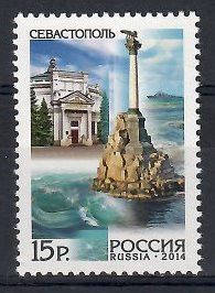 Znaczek Rosja 2014 Mi 2048 Czyste **