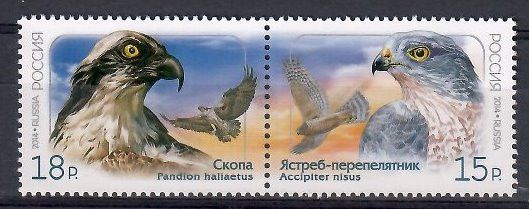 Znaczek Rosja 2014 Mi 2095-2096 Czyste **