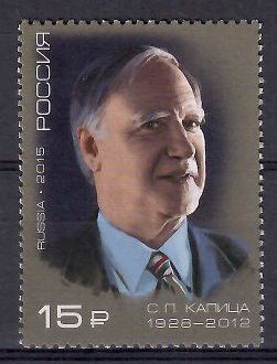 Znaczek Rosja 2015 Mi 2130 Czyste **