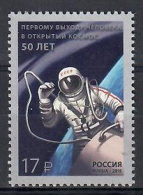 Znaczek Rosja 2015 Mi 2149 Czyste **