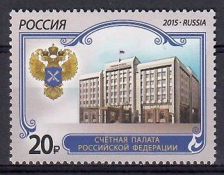 Znaczek Rosja 2015 Mi 2155 Czyste **