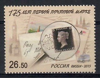 Znaczek Rosja 2015 Mi 2156 Czyste **