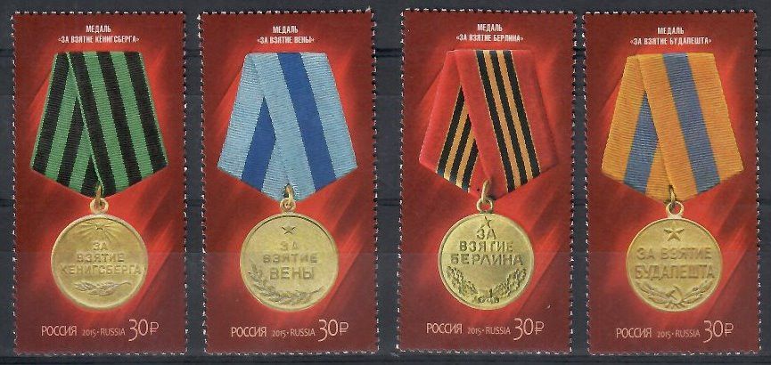 Znaczek Rosja 2015 Mi 2162-2165 Czyste **