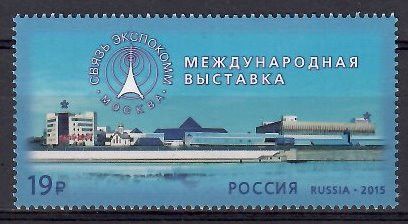 Znaczek Rosja 2015 Mi 2168 Czyste **
