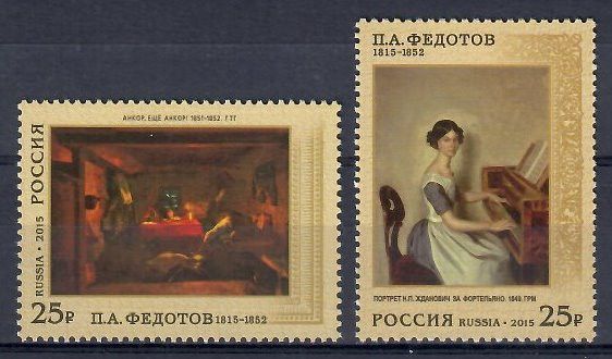 Znaczek Rosja 2015 Mi 2183-2184 Czyste **