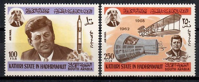 Znaczek Kathiri State of Seiyun 1967