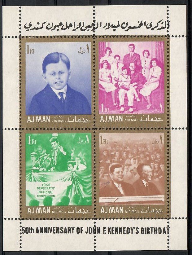 Ajman / Adżman 1967 Mi bl 11 Czyste **