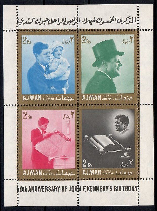 Ajman / Adżman 1967 Mi bl 12 Czyste **