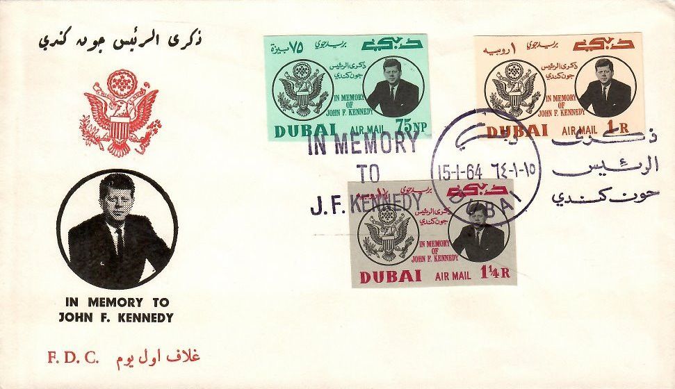 Znaczek Dubaj 1964
