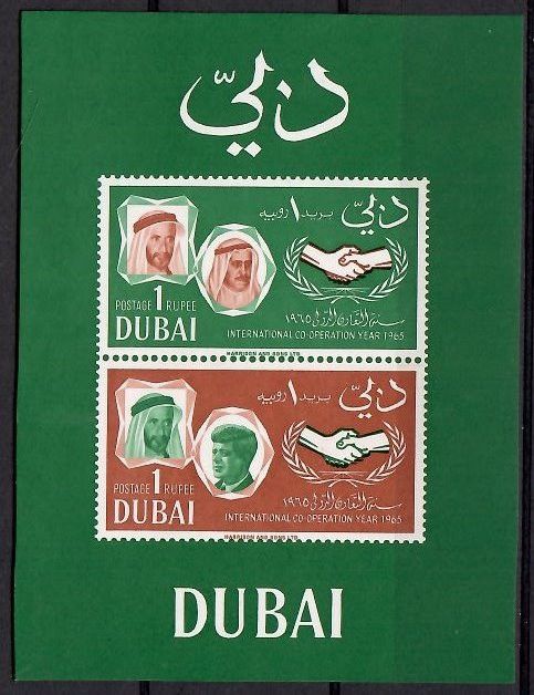 Znaczek Dubaj 1966 Mi bl 42 Czyste **