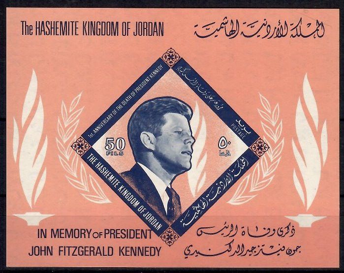 Znaczek Jordania 1965 Mi bl 23 Czyste **