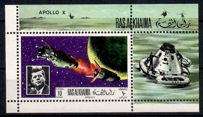 Znaczek Ras Al Khaimah 1970