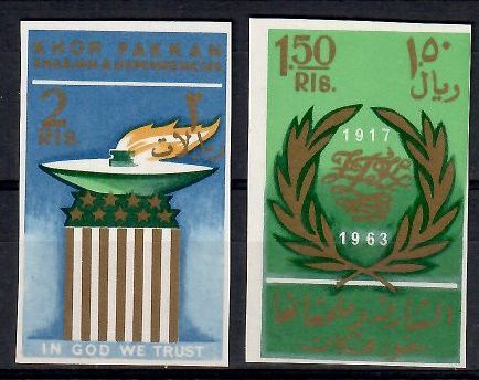 Znaczek Khor Fakkan 1966