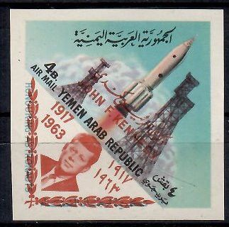 Znaczek Jemen Północny 1965