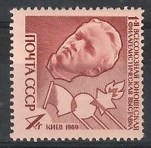 Znaczek ZSRR 1969 Mi 3685 Czyste **