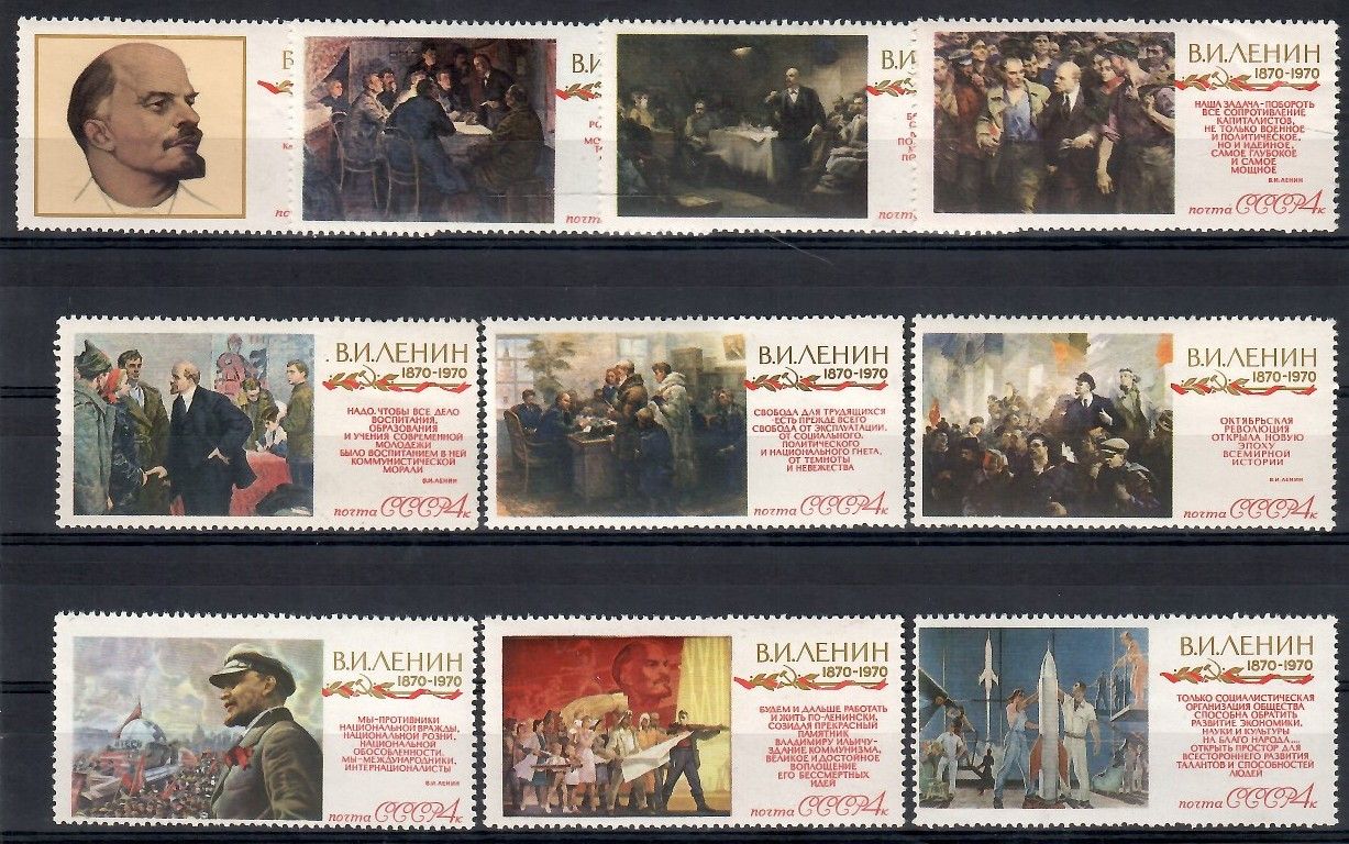 Znaczek ZSRR 1970 Mi 3717-3726 Czyste **