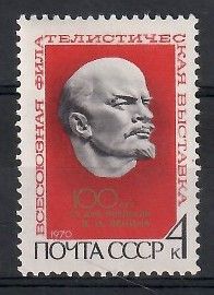 Znaczek ZSRR 1970 Mi 3738 Czyste **
