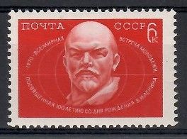 Znaczek ZSRR 1970 Mi 3769 Czyste **