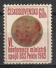 Znaczek Czechosłowacja 1965 Mi 1555 Czyste **