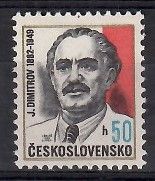 Znaczek Czechosłowacja 1982 Mi 2659 Czyste **