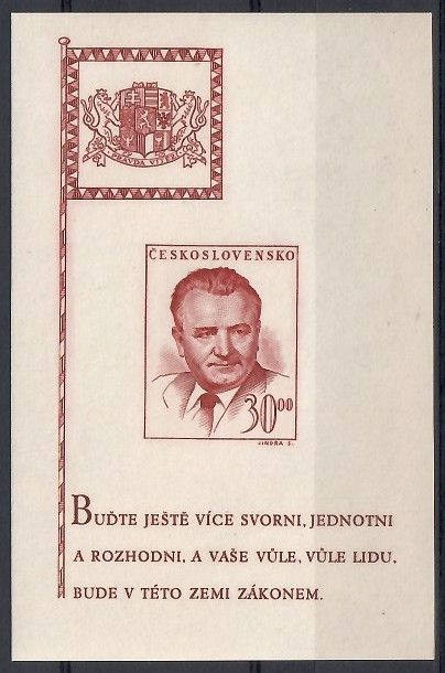 Znaczek Czechosłowacja 1948 Mi bl 10 Czyste **