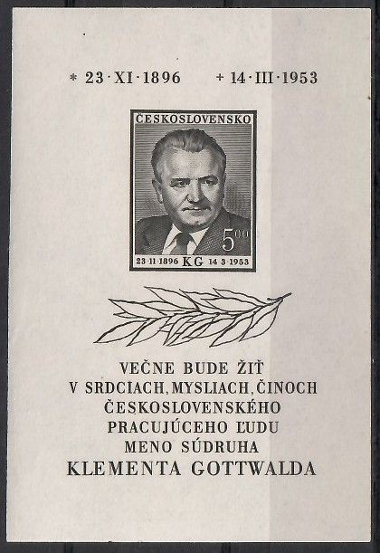 Znaczek Czechosłowacja 1953 Mi bl 14 Czyste **