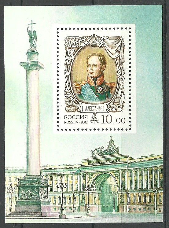 Znaczek Rosja 2002 Mi bl 49 Czyste **