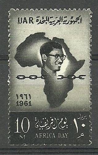 Znaczek Egipt 1961 Mi 622 Czyste **