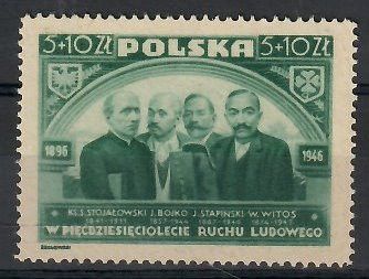 Znaczek Polska 1946 Mi 448 Fi 415b Bez kleju ( * )