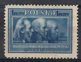 Polska 1947