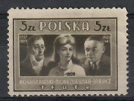 Znaczek Polska 1947 Mi 458 Fi 423B Bez kleju ( * )