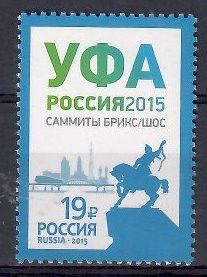 Znaczek Rosja 2015 Mi 2186 Czyste **