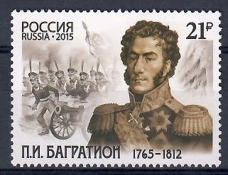 Znaczek Rosja 2015