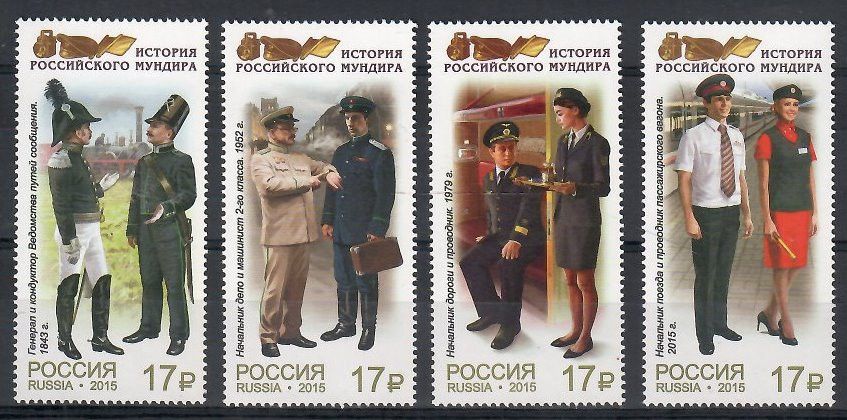 Znaczek Rosja 2015 Mi 2199-2202 Czyste **