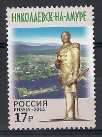 Znaczek Rosja 2015